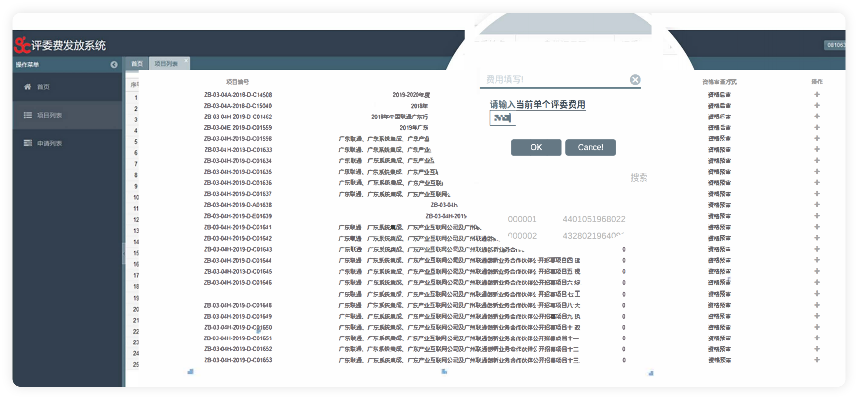 位圖備份_6_看圖王.png